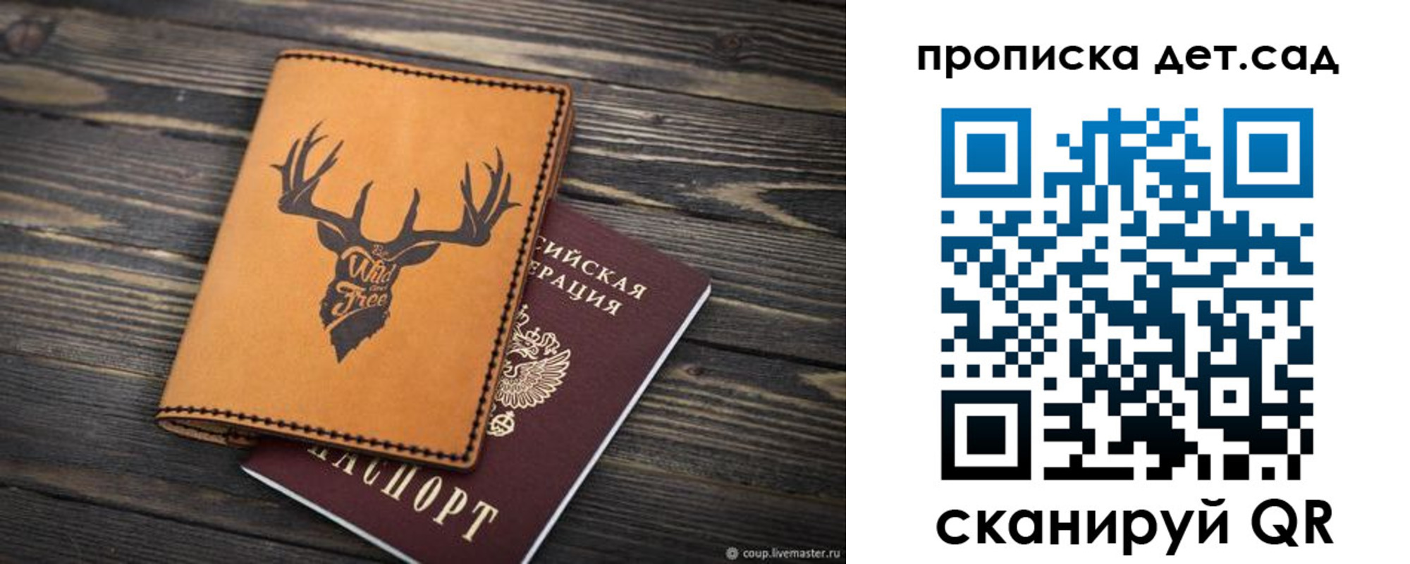 временная регистрация адрес в Судаке