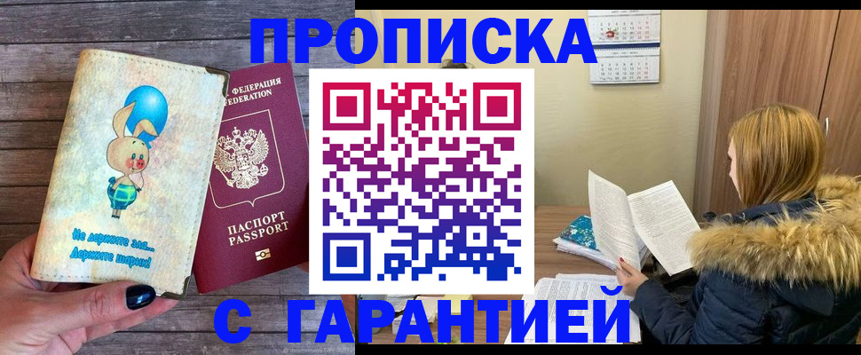 регистрация для дет. сада в Судаке