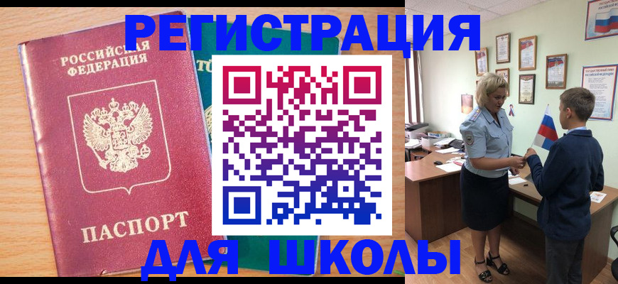 найти адрес прописки в Судаке