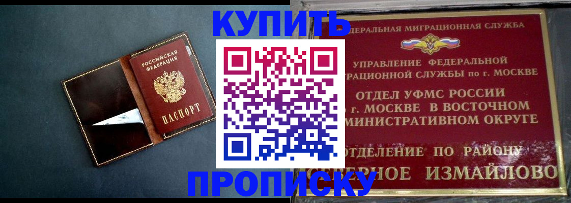 форма 3 в Судаке